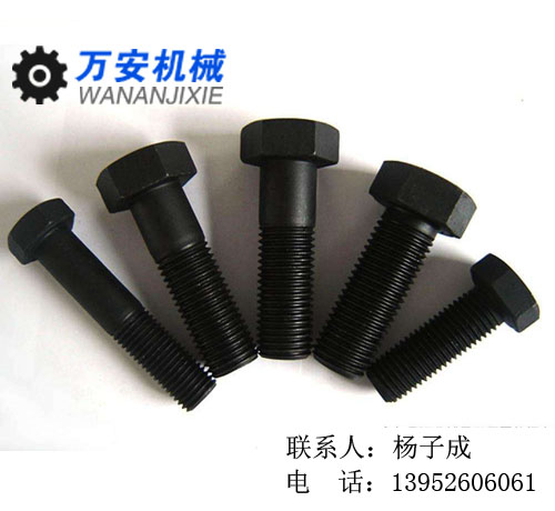 核電、風電專用35CrMoA六角螺栓